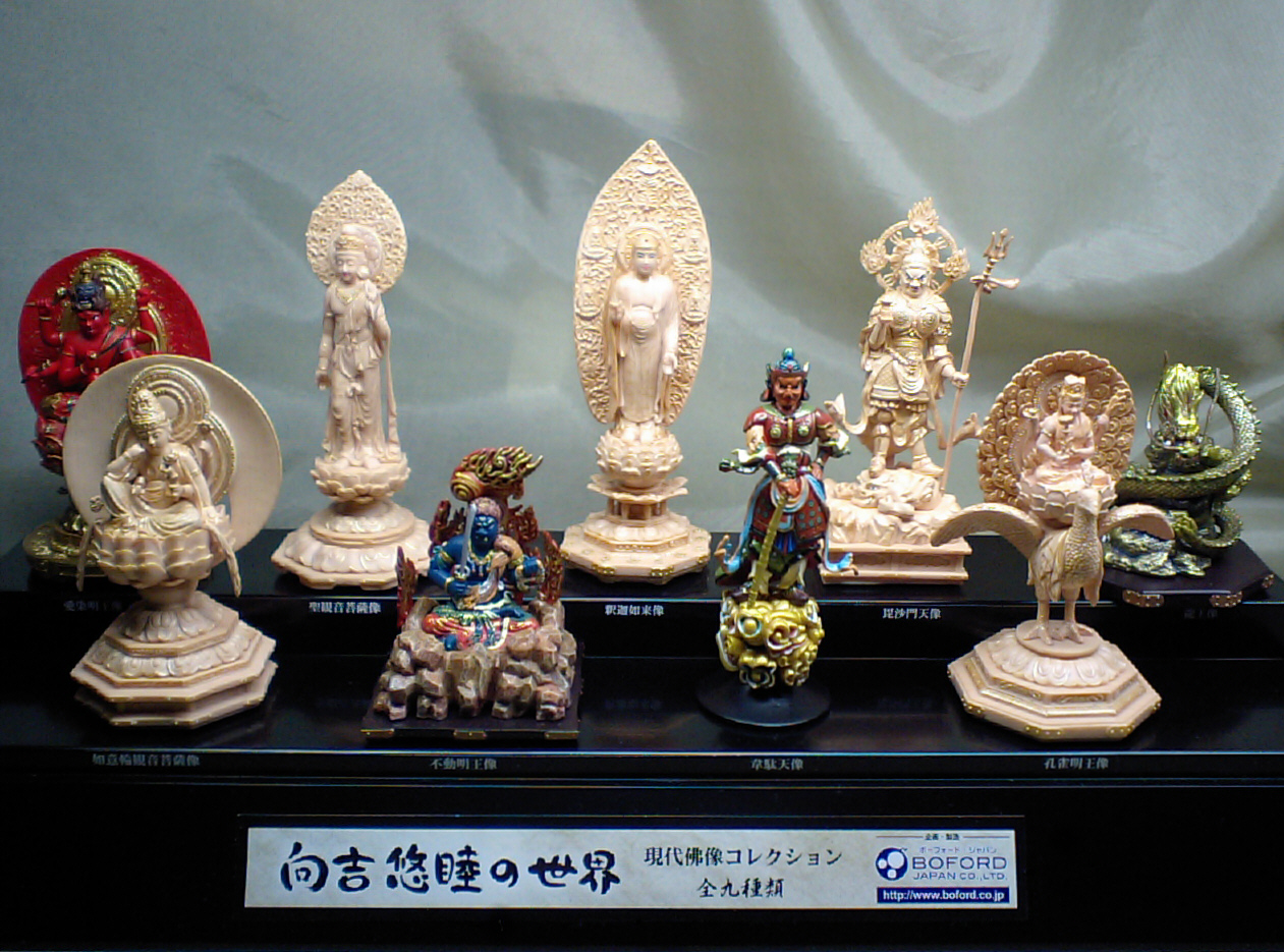 向吉愁睦の世界: 仏像・仏具コレクション